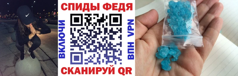 АМФ Premium где продают наркотики Карачев