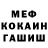 ГАШ Cannabis Nikolay Denisevich