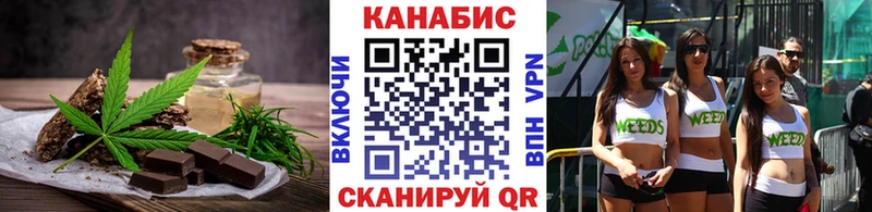 Cannafood конопля Карачев
