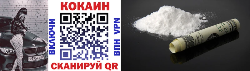 Cocaine Columbia  где купить   даркнет клад  Карачев 