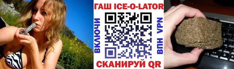 площадка состав  купить наркотик  Карачев  Гашиш 40% ТГК  mega tor 