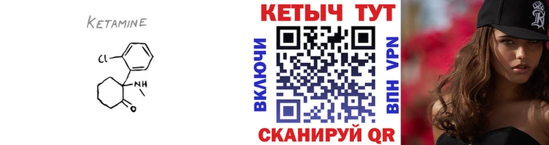 Кетамин ketamine цена Карачев