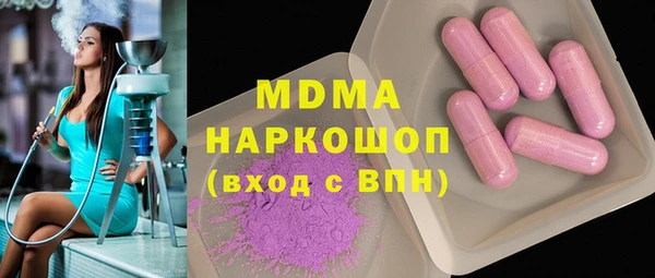бутик Заволжье