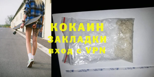кокаин перу Алексеевка