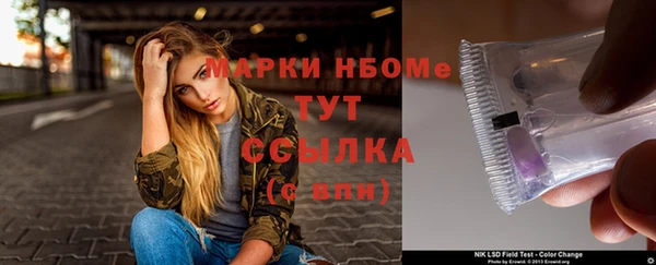 меф Абинск