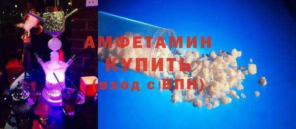 мяу мяу кристалл Алексин