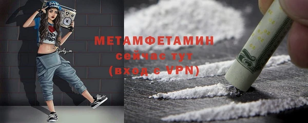 ГАЛЛЮЦИНОГЕННЫЕ ГРИБЫ Абдулино