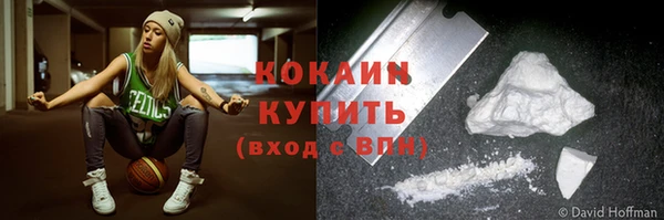 мяу мяу кристалл Алексин