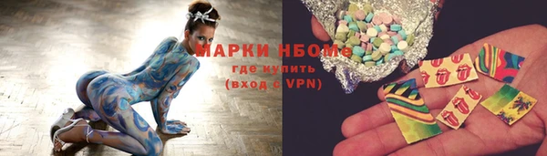 меф Абинск