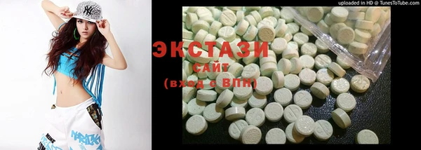 ГАЛЛЮЦИНОГЕННЫЕ ГРИБЫ Абдулино