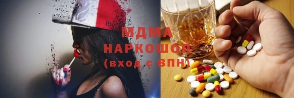 ГАЛЛЮЦИНОГЕННЫЕ ГРИБЫ Абдулино