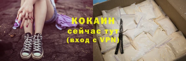 меф Абинск