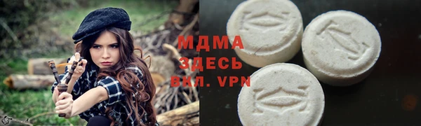 мяу мяу кристалл Алексин