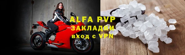 2c-b Абаза