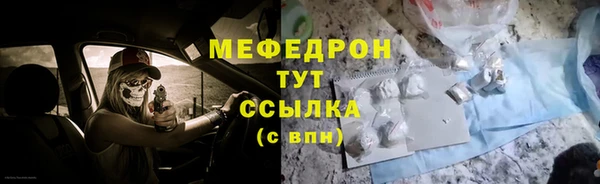 2c-b Абаза