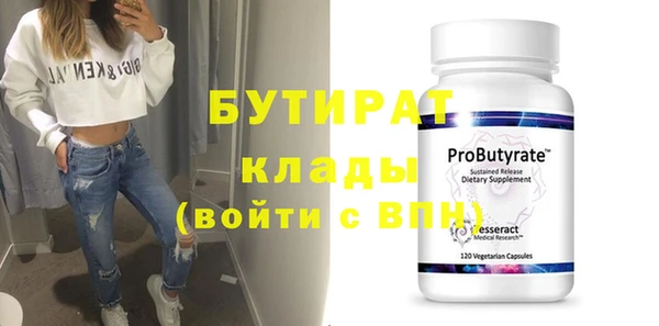 меф Абинск