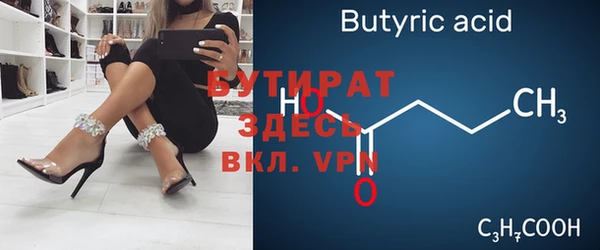 меф Абинск