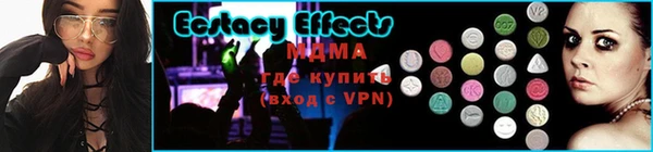 2c-b Абаза