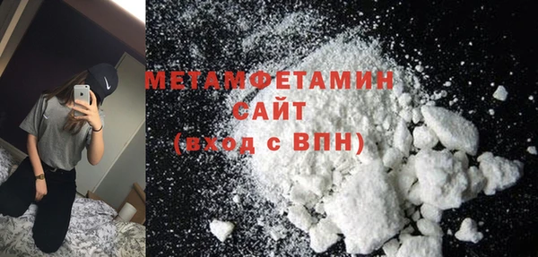 ГАЛЛЮЦИНОГЕННЫЕ ГРИБЫ Абдулино
