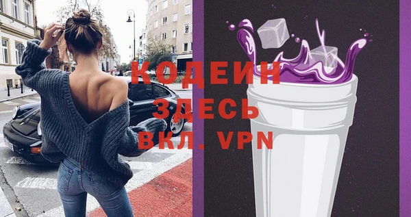 синтетический гашиш Кодинск
