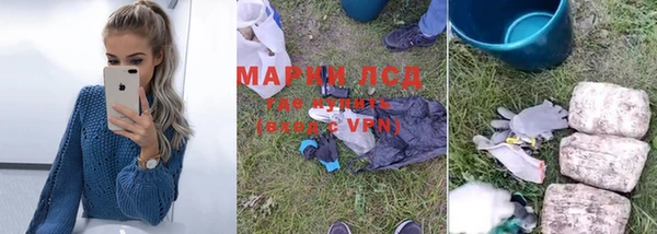ГАЛЛЮЦИНОГЕННЫЕ ГРИБЫ Абдулино