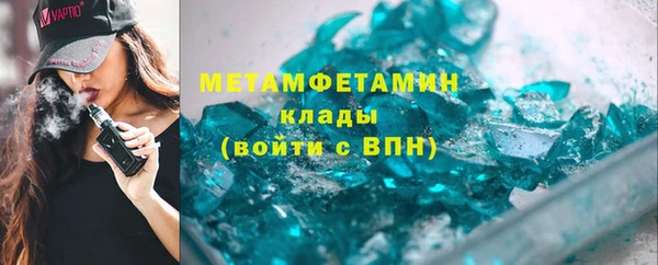 2c-b Абаза