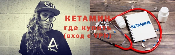 2c-b Абаза