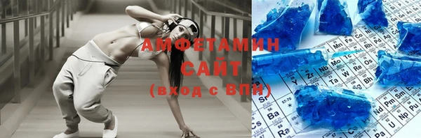 2c-b Абаза