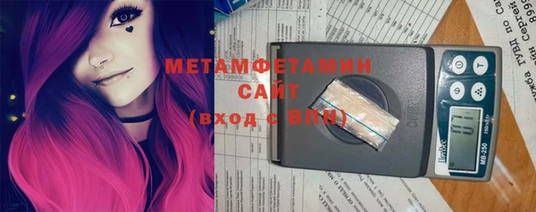 меф Абинск