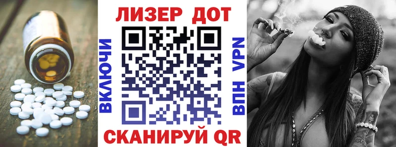 что такое   Карачев  Лсд 25 экстази ecstasy 