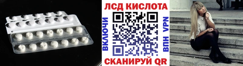 LSD-25 экстази ecstasy Карачев