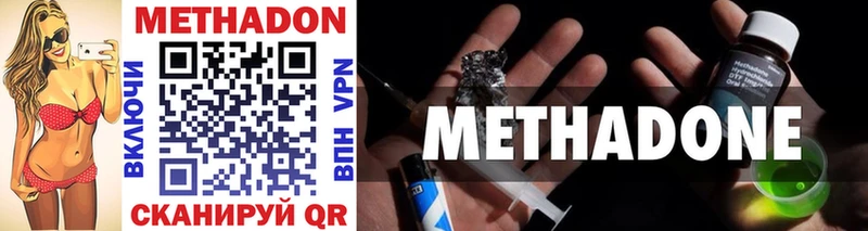 Метадон мёд мориарти формула Карачев