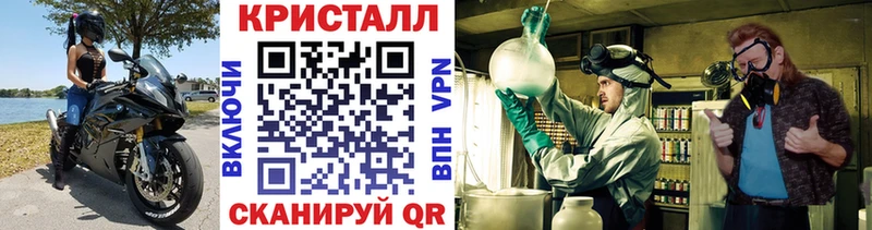 МЕТАМФЕТАМИН кристалл  сколько стоит  Карачев 