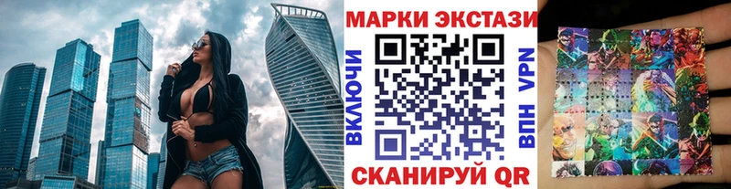 Наркотические марки 1,5мг Карачев