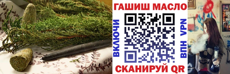 ТГК концентрат  купить  цена  Карачев 